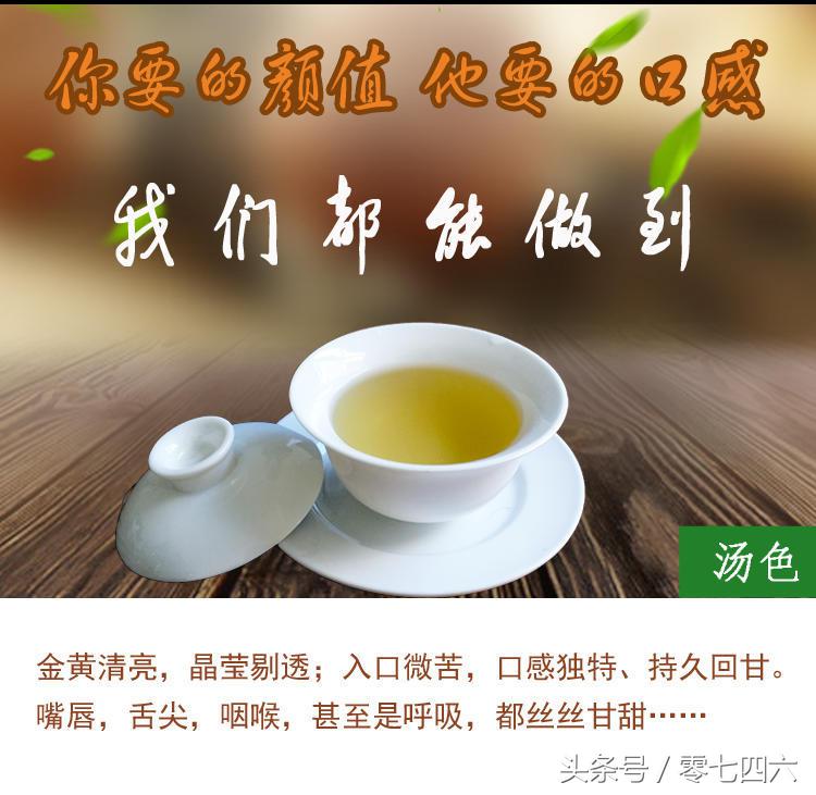 富硒藤茶和莓茶区别