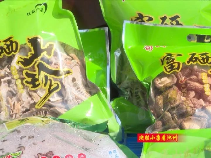 助农安徽石台富硒茶