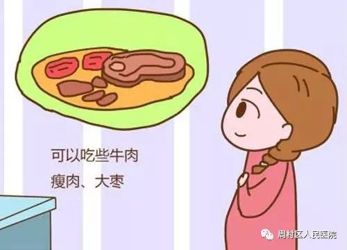 孕妇补铁过量的症状