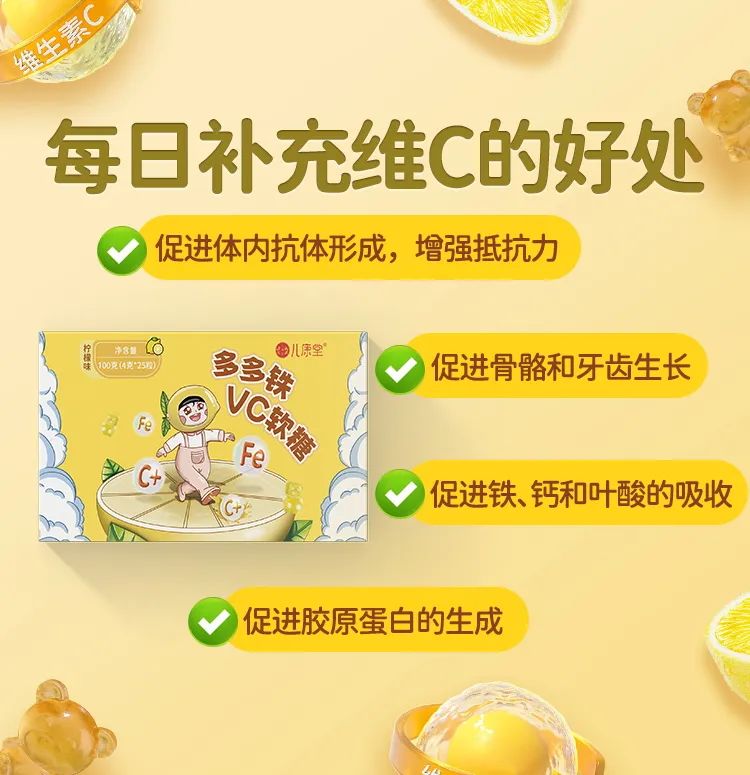 哺乳期吃什么补铁