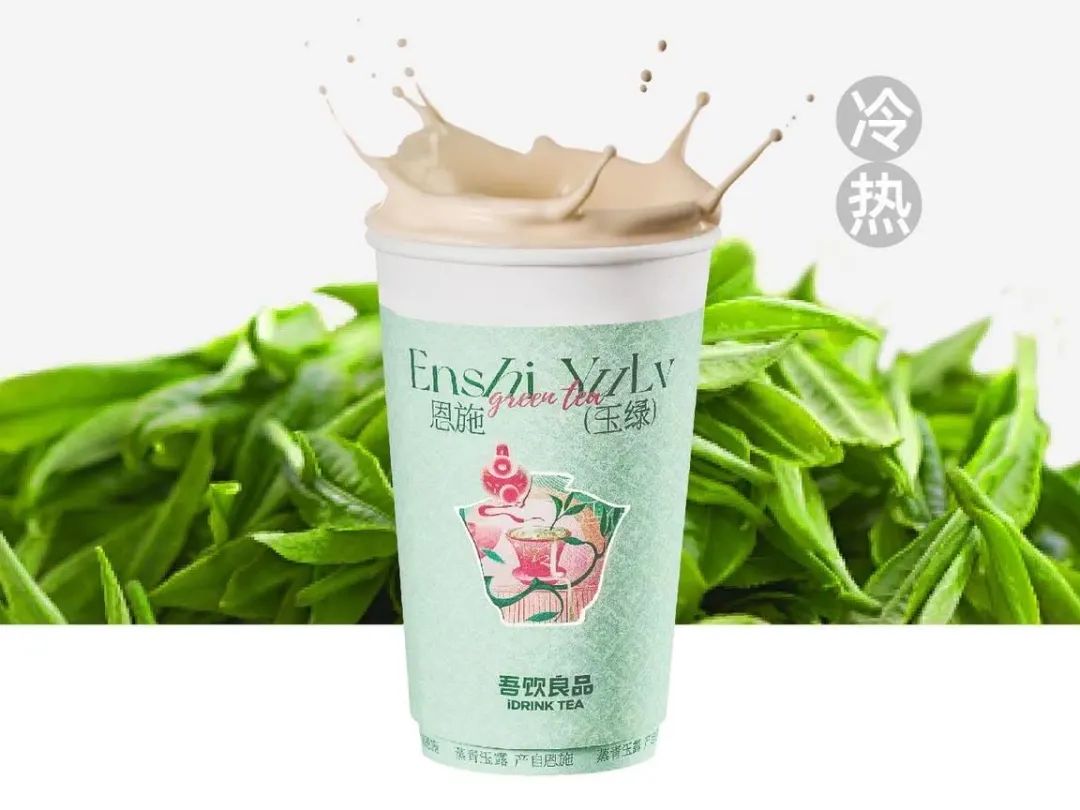 恩施富硒茶生产日期