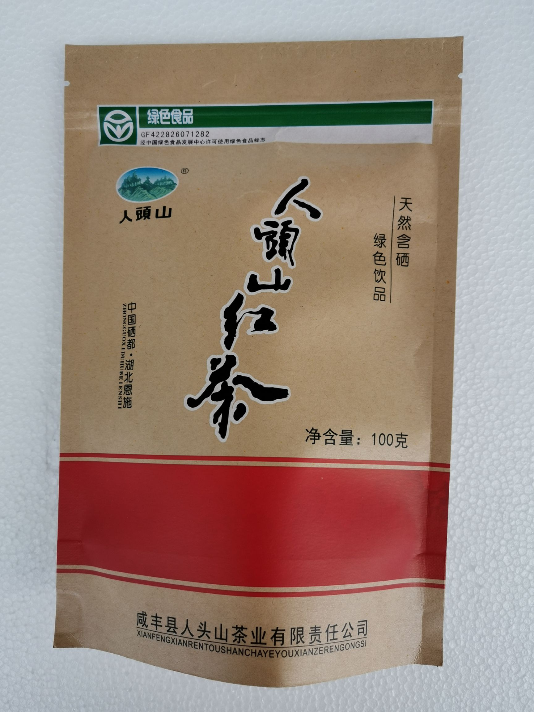 恩施富硒茶上有黄点