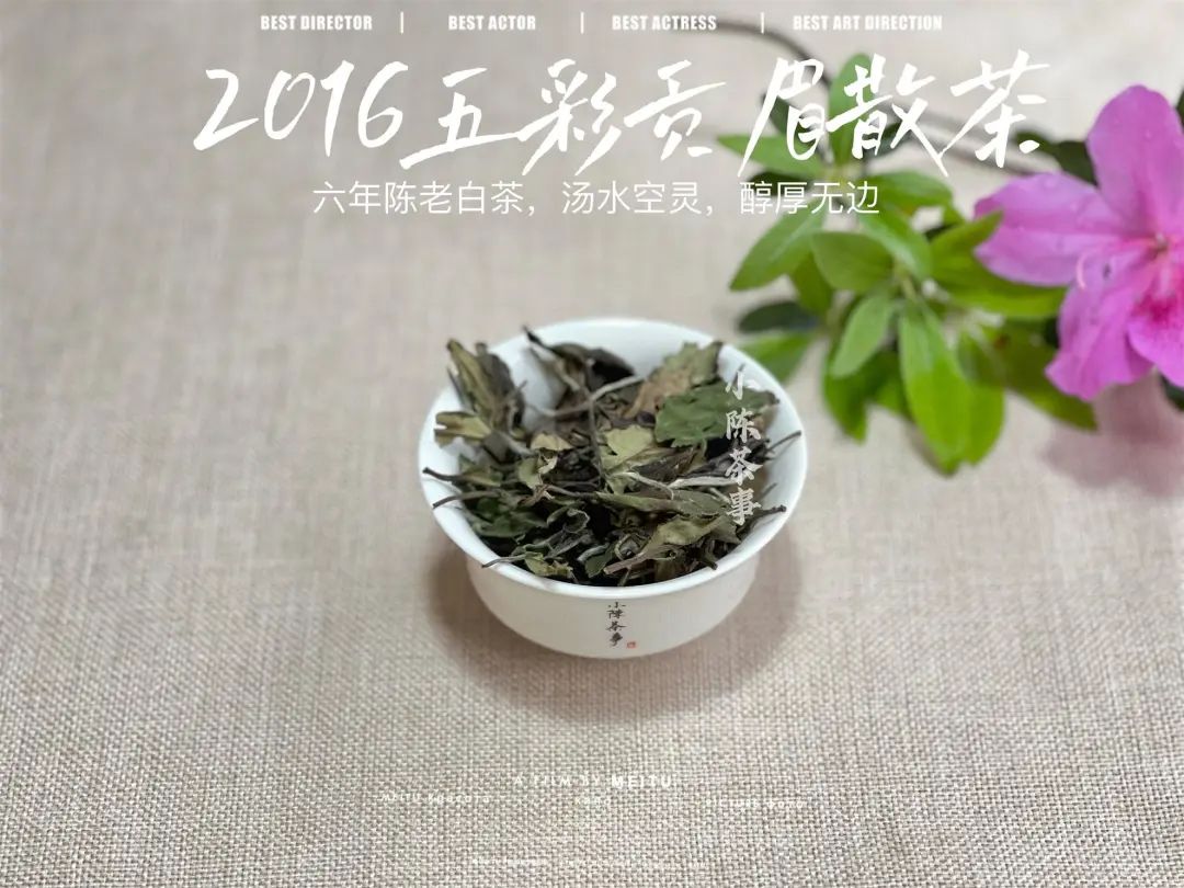 富硒茶喝了会上火吗