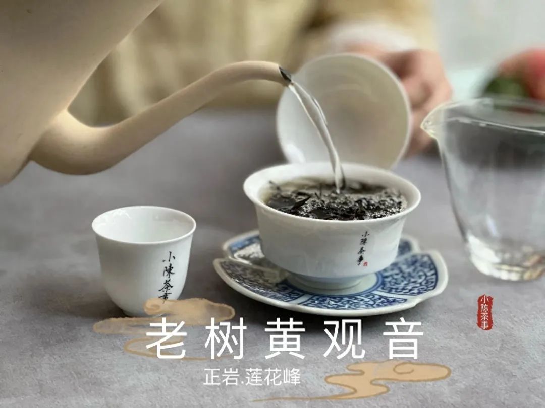 富硒茶喝了会上火吗