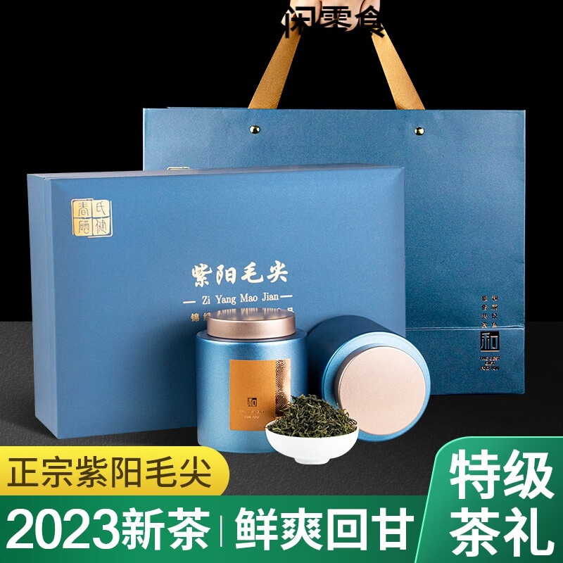 陕西紫阳富硒茶试喝