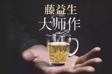 富硒藤茶有这么好吗