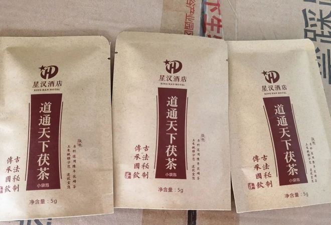 紫阳富硒茶有啥品种