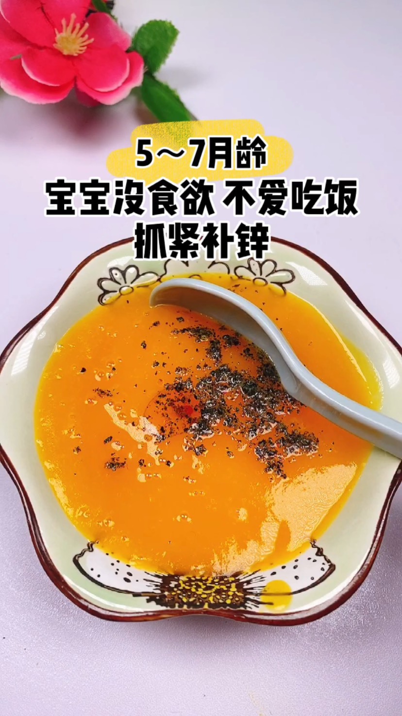 感冒期间可以补锌吗