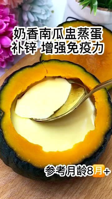 感冒期间可以补锌吗