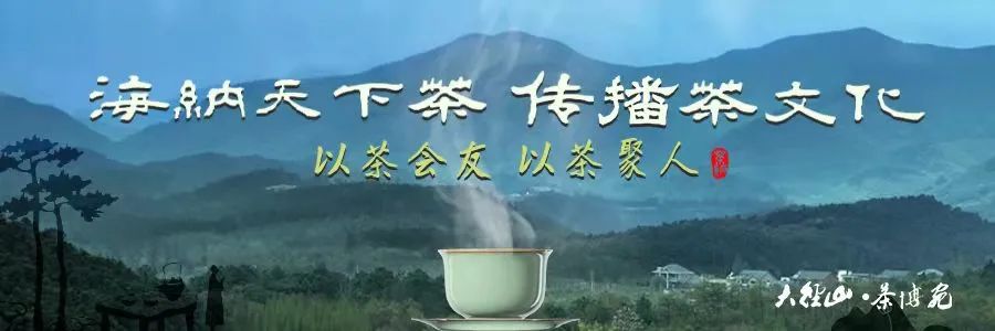 富硒霉茶有什么功效