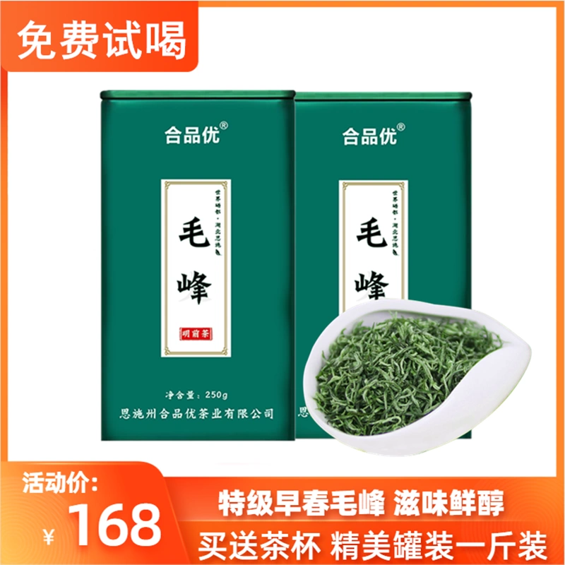 绿茶与富硒茶的区别