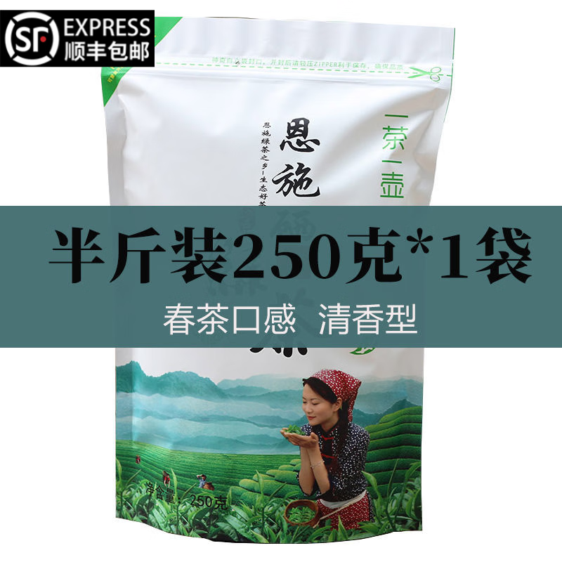 绿茶与富硒茶的区别