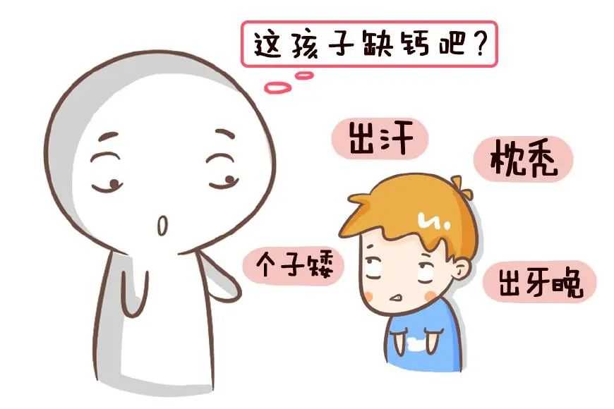 孕妇为什么要补钙