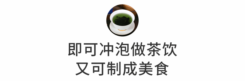 天然手工炒制富硒茶