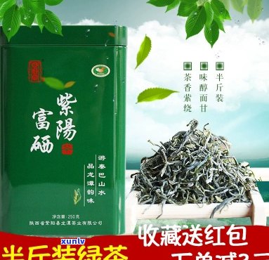 陕西富硒茶有哪几款-陕西富硒茶有哪几款品种