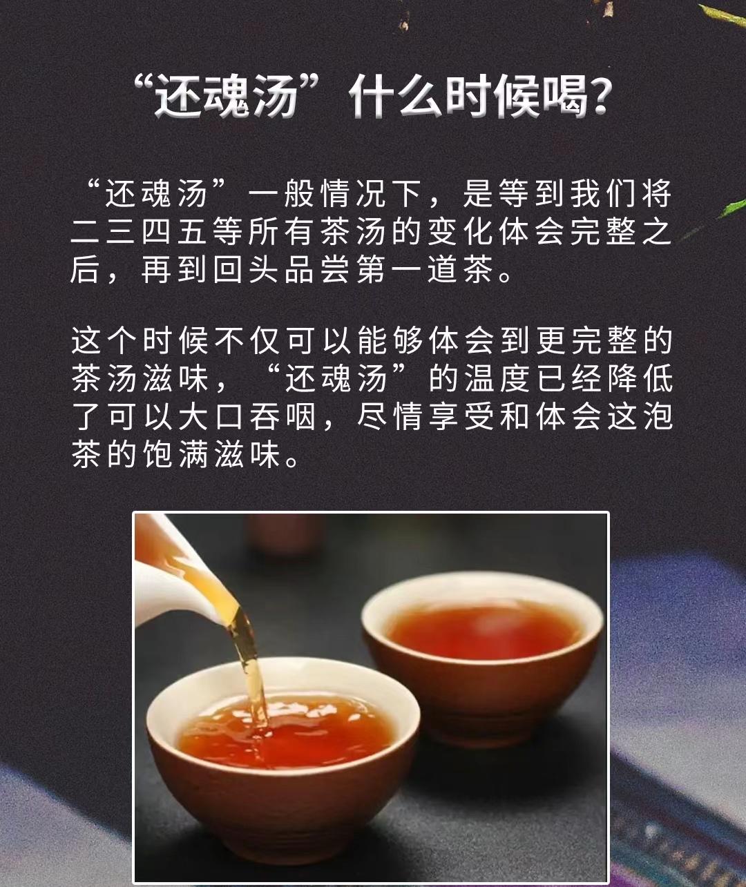 富硒茶怎么泡才好喝