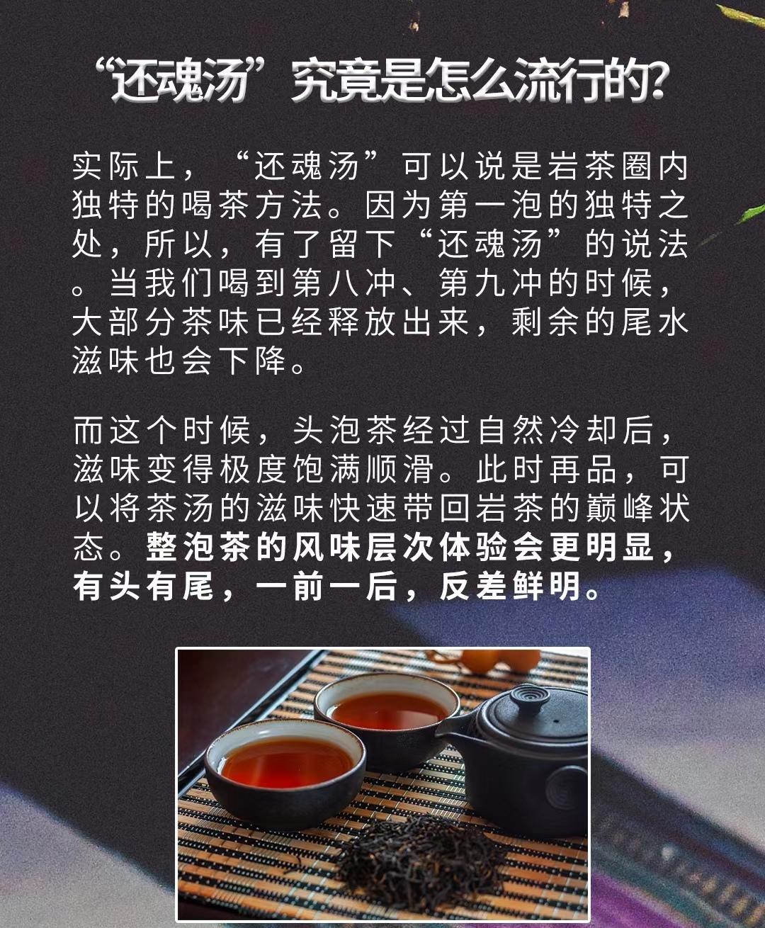 富硒茶怎么泡才好喝