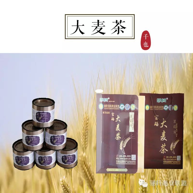 恩施富硒茶泡的方法