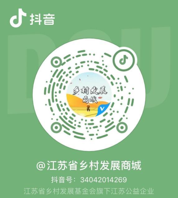 打开抖音，扫码进入