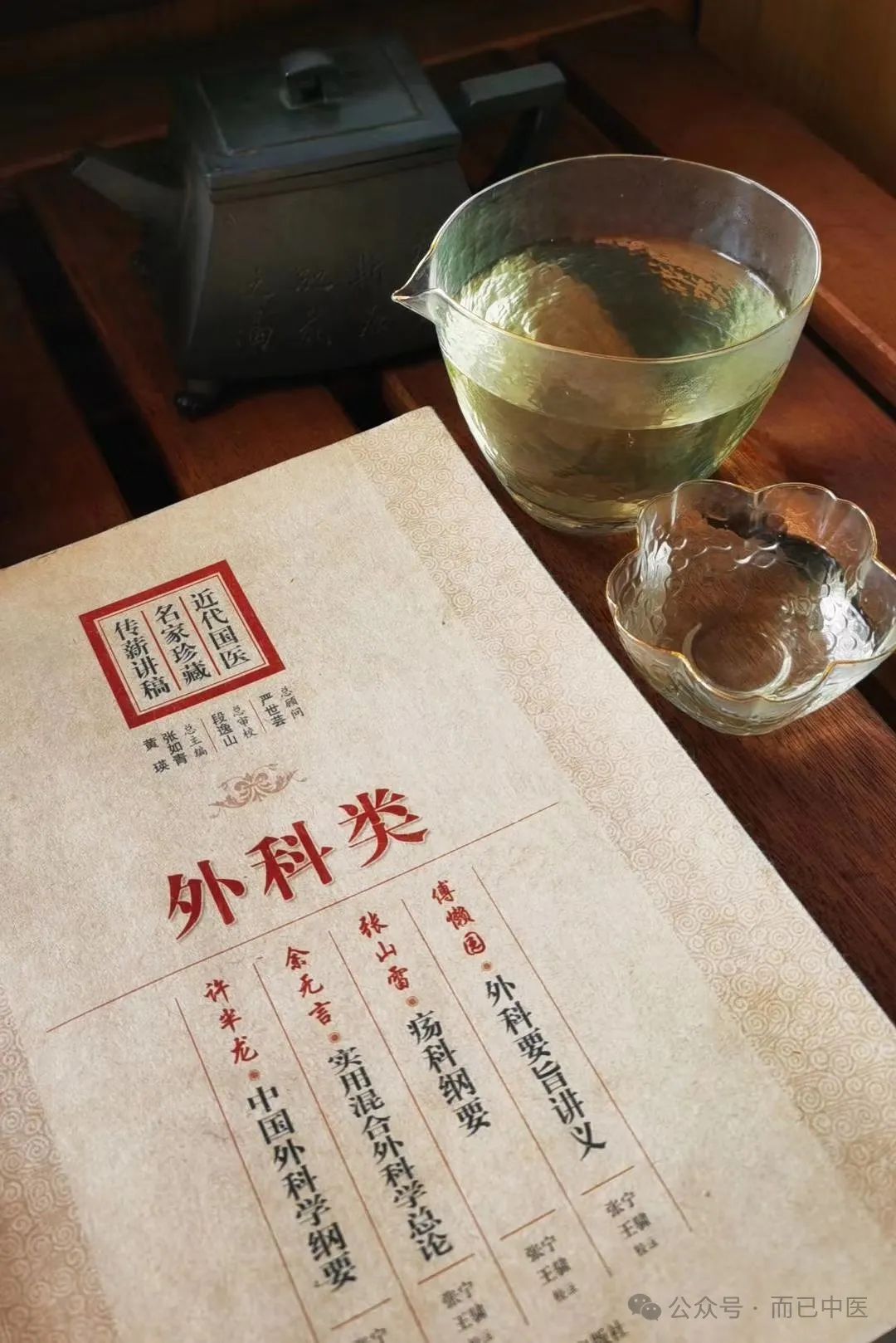 江苏质量好的富硒茶