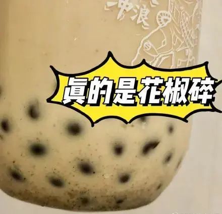 富硒茶可以做奶茶嘛