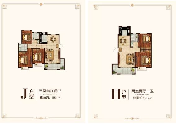 巨鹿康养富硒茶价格