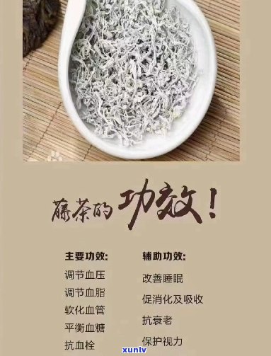 富硒藤茶有什么作用与功效，揭秘富硒藤茶的神奇作用与功效，你不可不知！