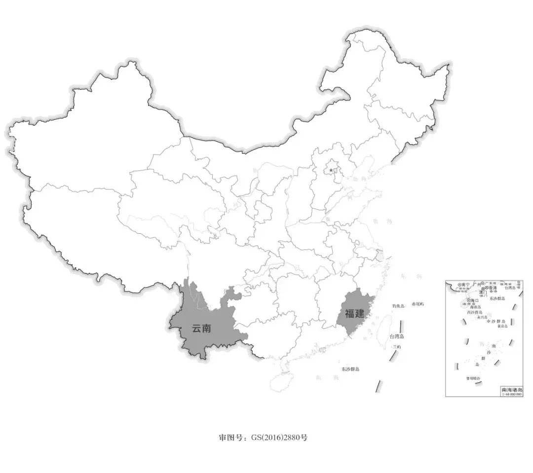 紫阳富硒茶与铁观音