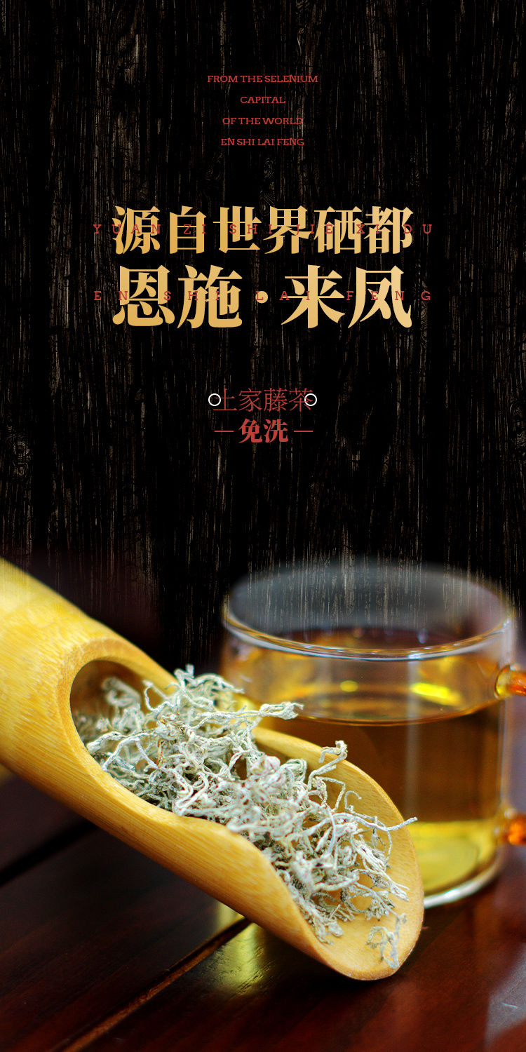 富硒腾茶能治咽炎吗