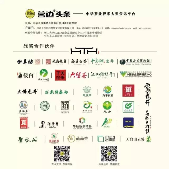 陕西汉中勉县富硒茶