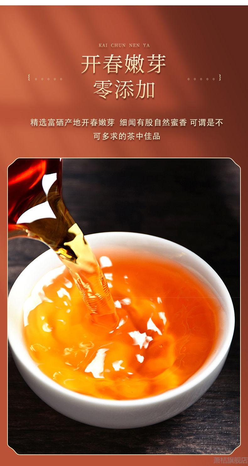 利川红茶是富硒茶吗