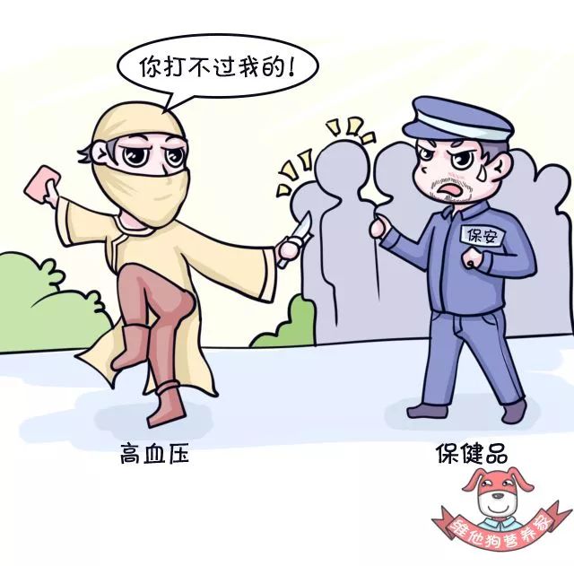 补钙的东西