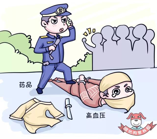 补钙的东西