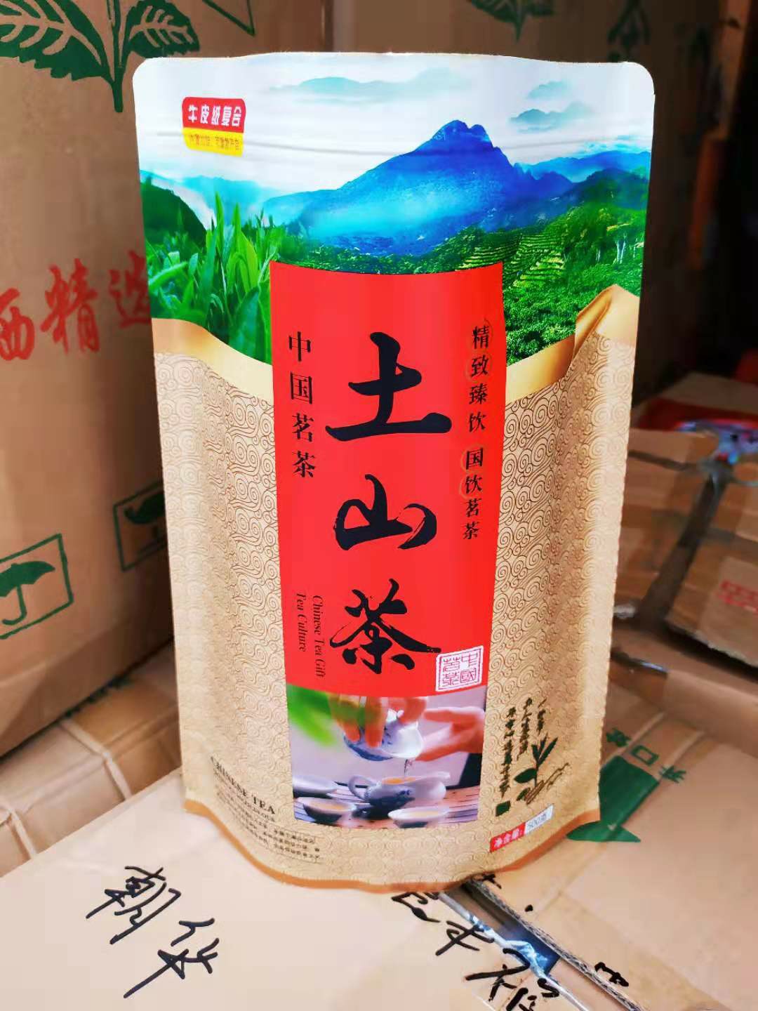 漳州诏安富硒八仙茶