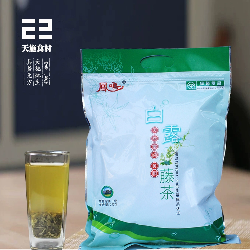 土家富硒藤茶多少钱