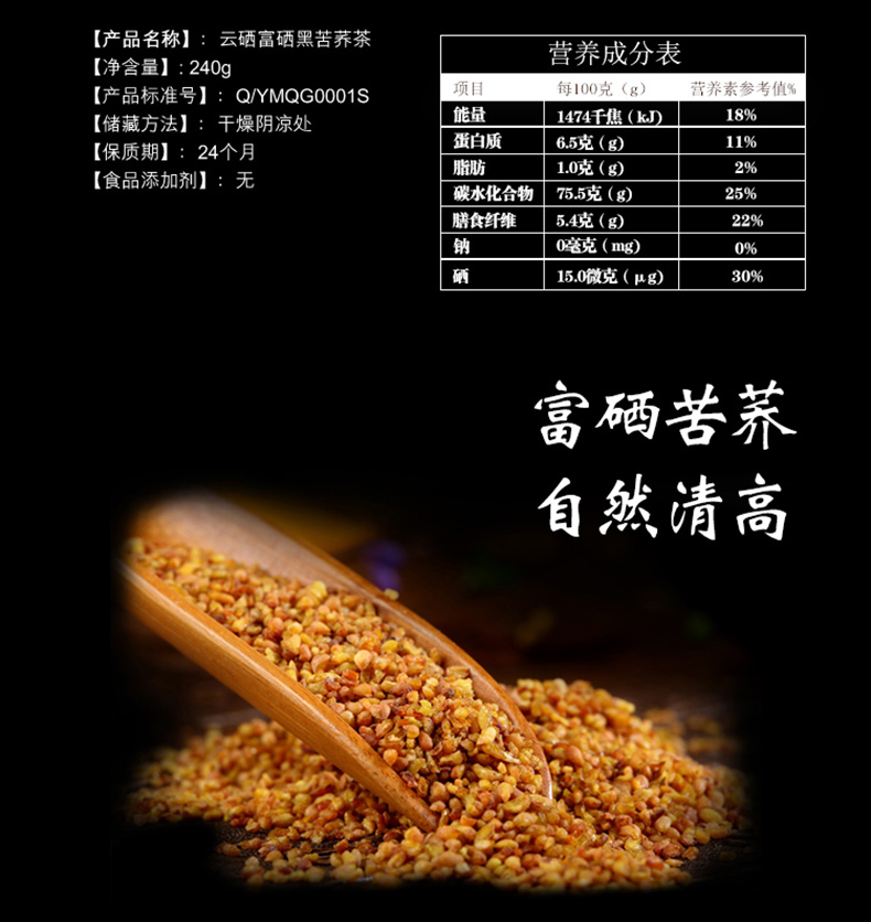 中国十大富硒茶品牌