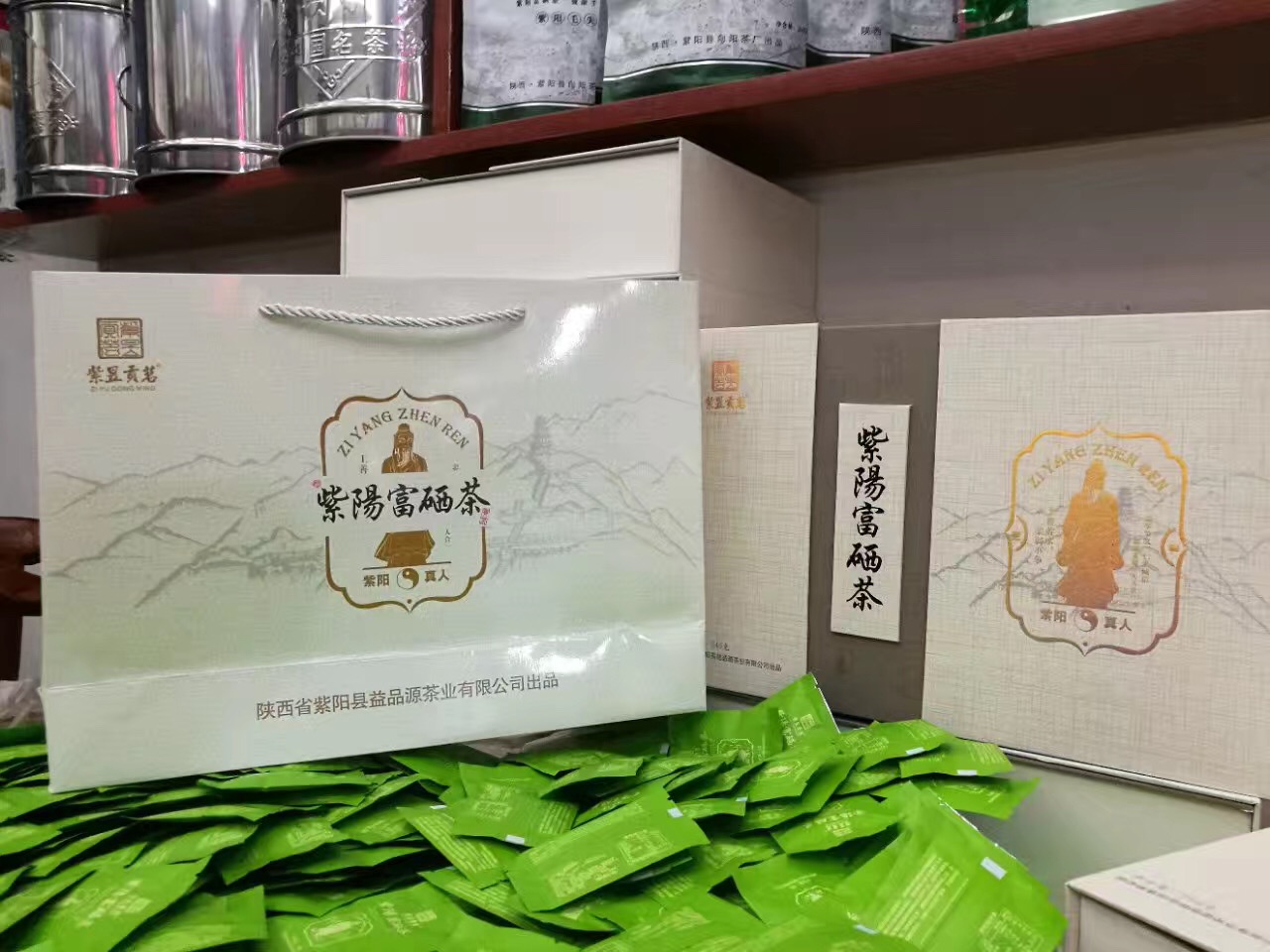 贡茗牌富硒茶价格表