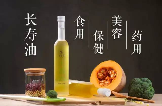 富硒茶籽出油率高吗