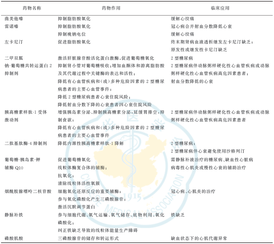 补铁计算公式