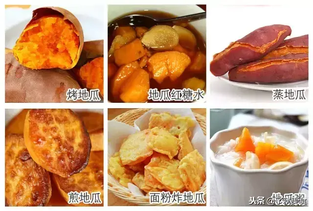 富硒地瓜生吃好吃吗