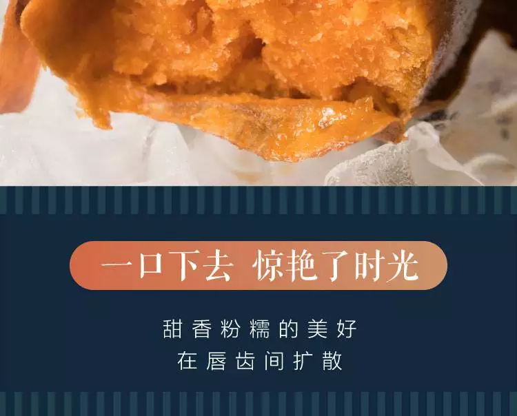 山东哪的富硒地瓜好