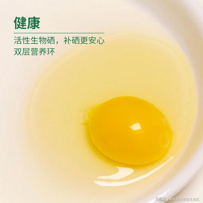 宝宝能吃富硒面粉吗