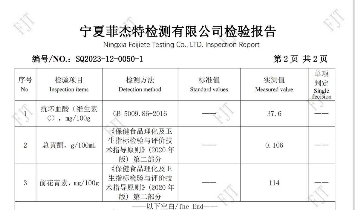 富硒含量最高的水果