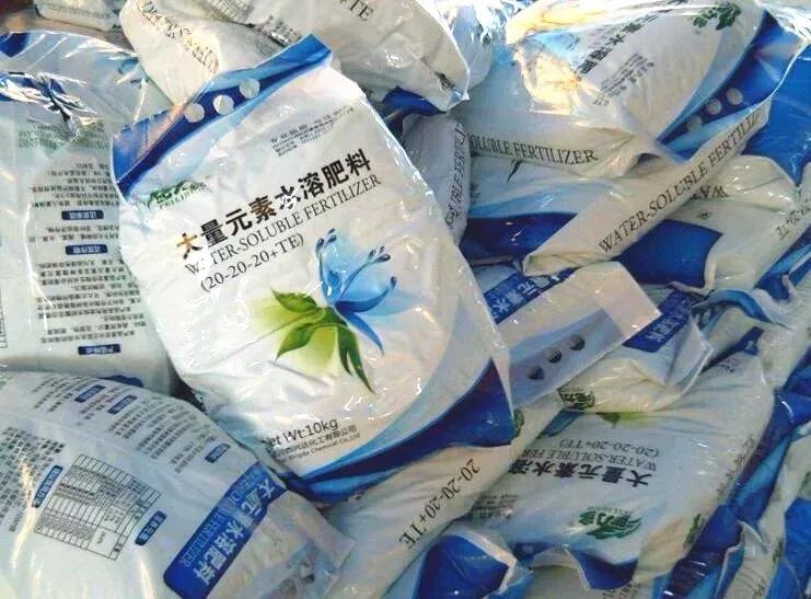 微量元素水溶肥料