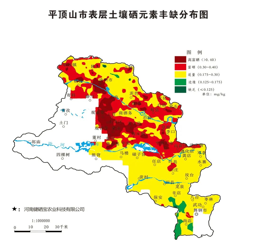 富硒果是什么水果呀