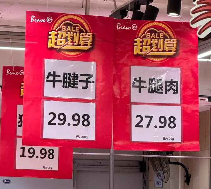 葆婴产品含硒的产品