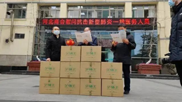 中国硒健康产品示范