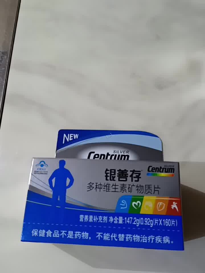 补微量元素哪个牌子好