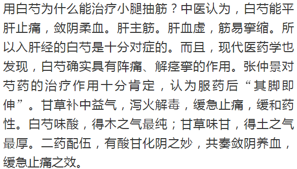 老年人腿抽筋吃什么钙片补钙最好