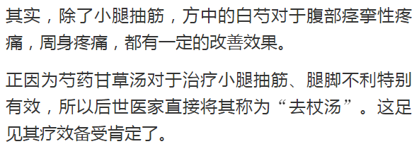 老年人腿抽筋吃什么钙片补钙最好